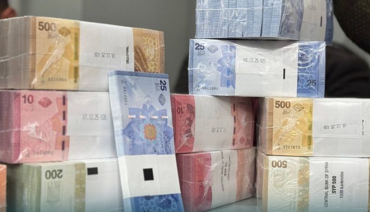 الصرافة في دمشق